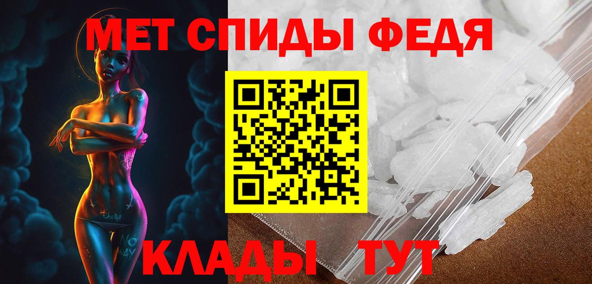 Амфетамин Premium  АМФЕТАМИН  Югорск 