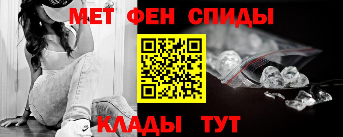 Югорск  АМФЕТАМИН Premium  АМФ  Вход с VPN  Амфетамин 
