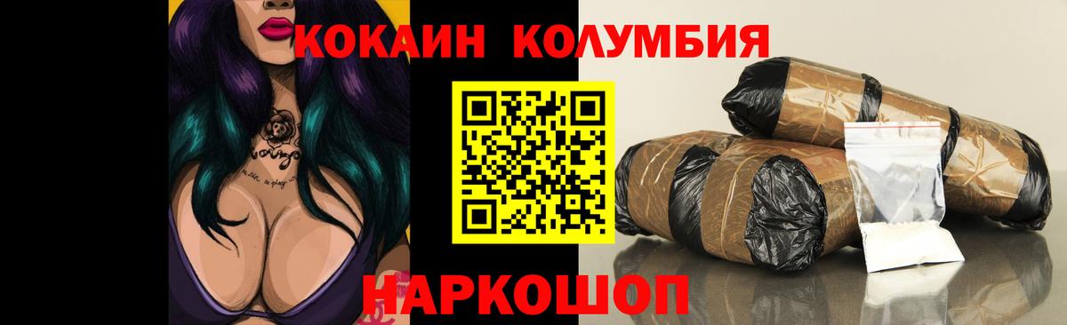 COCAIN 97%  Югорск  Cocaine VHQ 