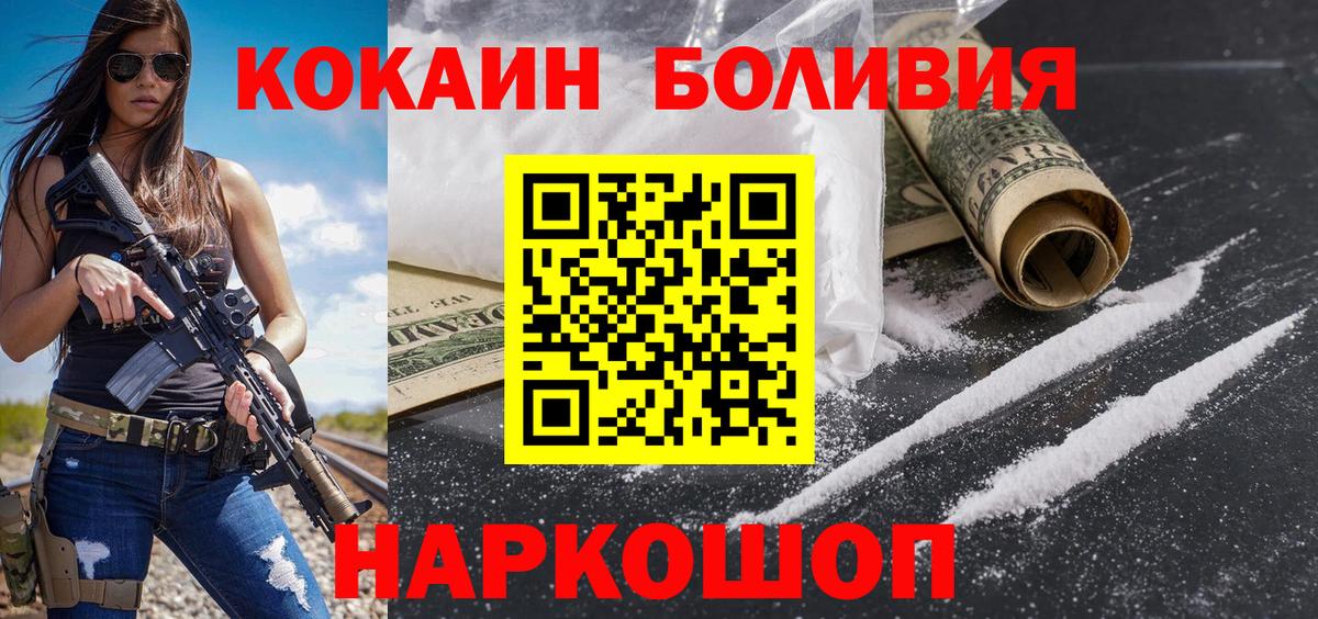 КОКАИН 98%  Вход с VPN  КОКАИН 99%  Югорск 
