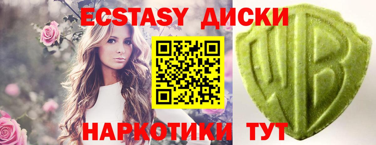 Экстази круглые  Экстази  ЭКСТАЗИ бентли  Югорск  Вход с VPN 