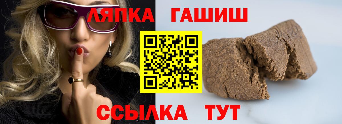 ГАШ Ice-O-Lator  Вход с VPN  Югорск  Гашиш AMNESIA HAZE 
