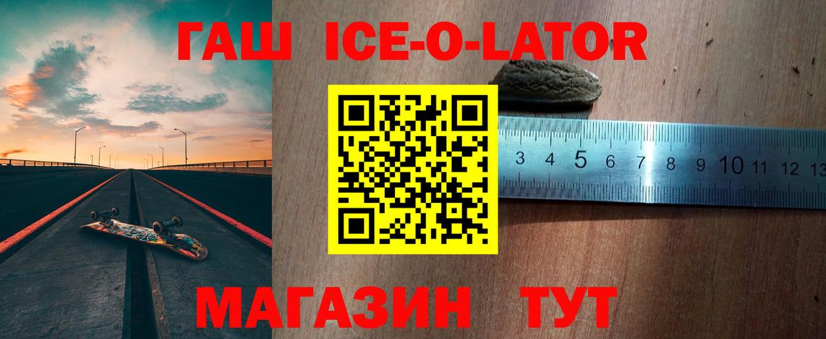 ГАШ Premium Югорск
