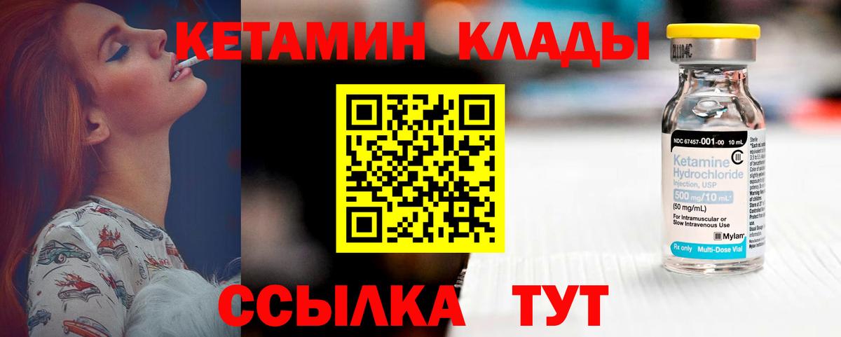 КЕТАМИН ketamine  сайты даркнета какой сайт  Югорск  Кетамин ketamine 