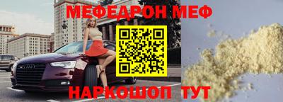 стаф Бугуруслан