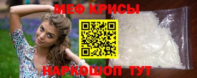 мяу мяу мука Новокубанск