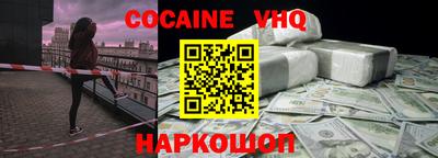 героин Новодвинск