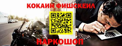 ешки Будённовск