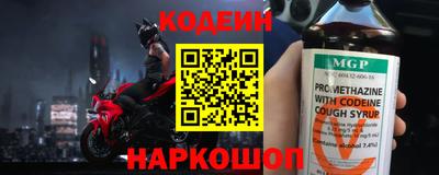 меф VHQ Новозыбков