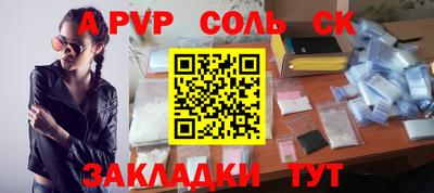 героин Новодвинск