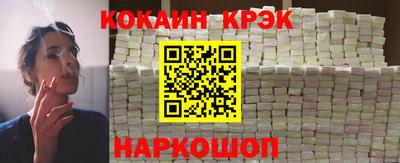 меф VHQ Новозыбков