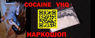 мяу мяу мука Новокубанск