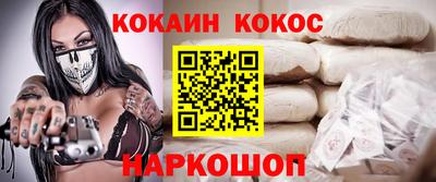 меф VHQ Новозыбков