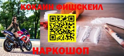 мяу мяу мука Новокубанск
