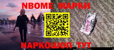 меф VHQ Новозыбков