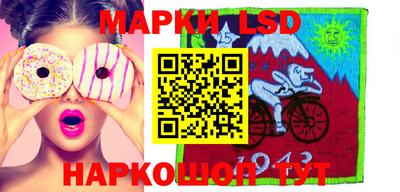 меф VHQ Новозыбков