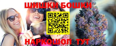 ешки Будённовск