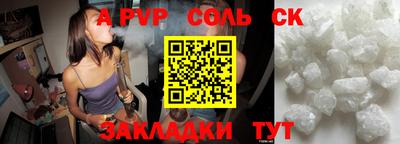 мдпв Бузулук