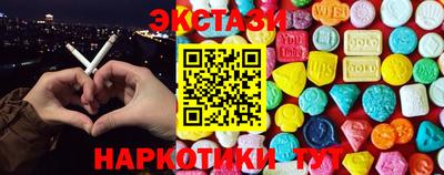 мяу мяу мука Новокубанск