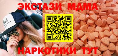 мяу мяу мука Новокубанск