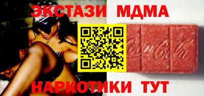 меф VHQ Новозыбков