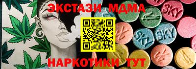 меф VHQ Новозыбков