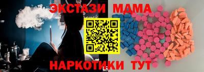 мяу мяу мука Новокубанск