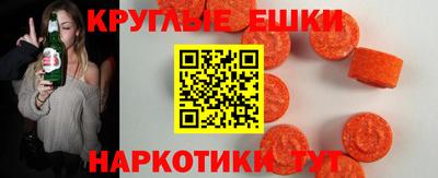 меф VHQ Новозыбков