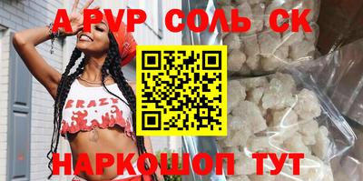 ешки Будённовск