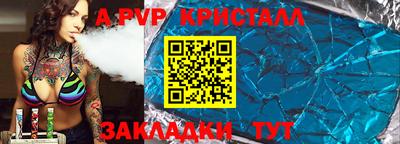 меф VHQ Новозыбков
