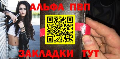 меф VHQ Новозыбков