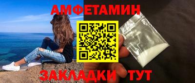 меф VHQ Новозыбков