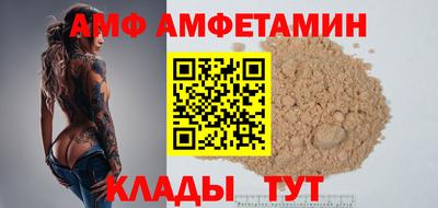 мяу мяу мука Новокубанск