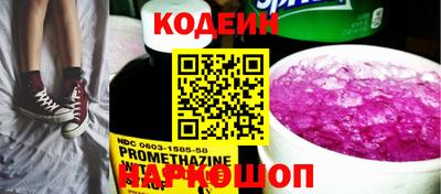 меф VHQ Новозыбков