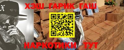 мяу мяу мука Новокубанск