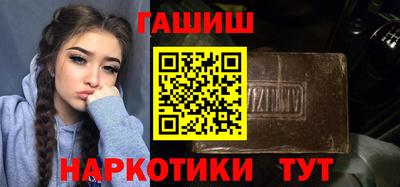 мяу мяу мука Новокубанск