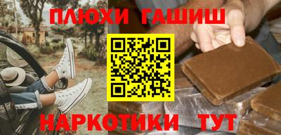 мяу мяу мука Новокубанск