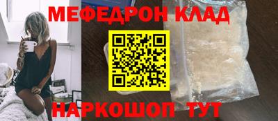 мяу мяу мука Новокубанск