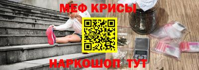 ешки Будённовск