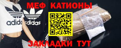 меф VHQ Новозыбков