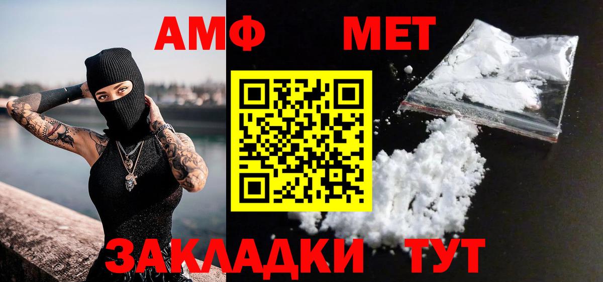 Югорск  Метамфетамин Декстрометамфетамин 99.9%  Вход с VPN  Метамфетамин Декстрометамфетамин 99.9% 