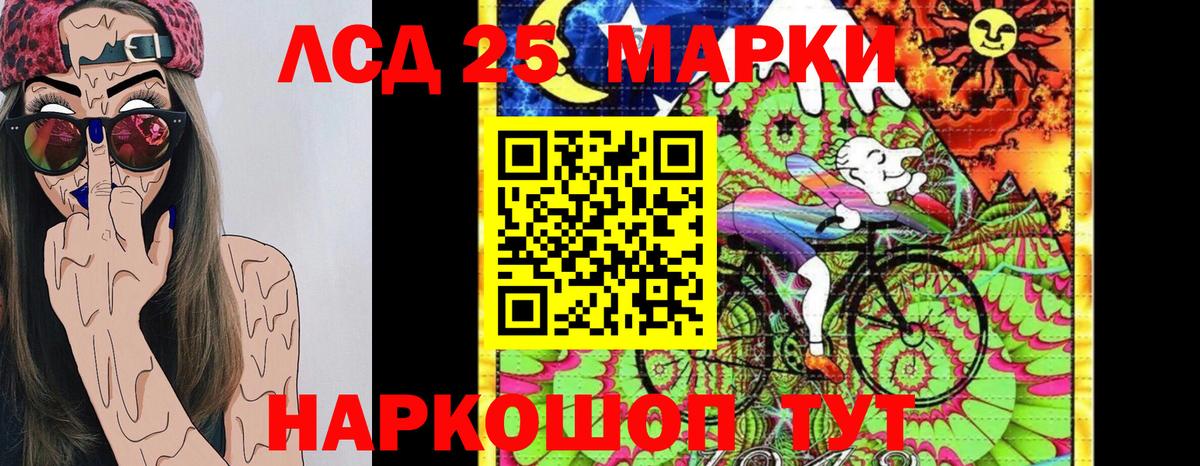 Наркотические марки 1,8мг Югорск