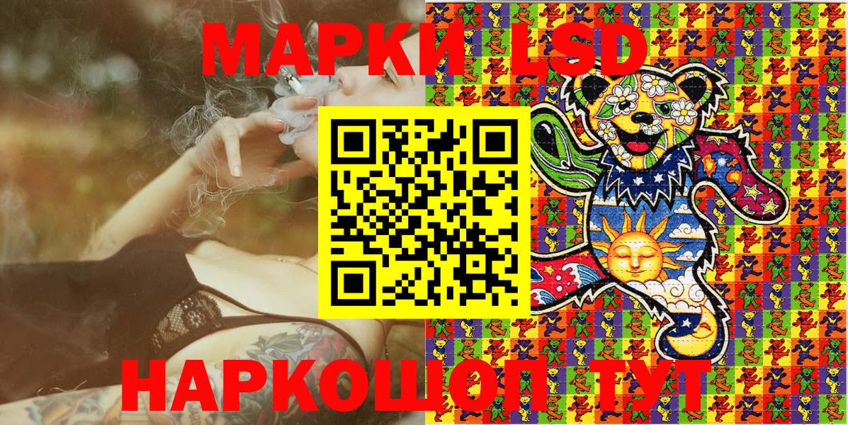 Марки NBOMe 1,5мг  Вход с VPN  цены   Югорск 
