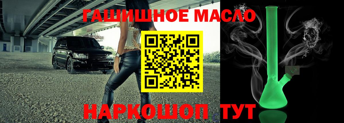 Дистиллят ТГК жижа Югорск