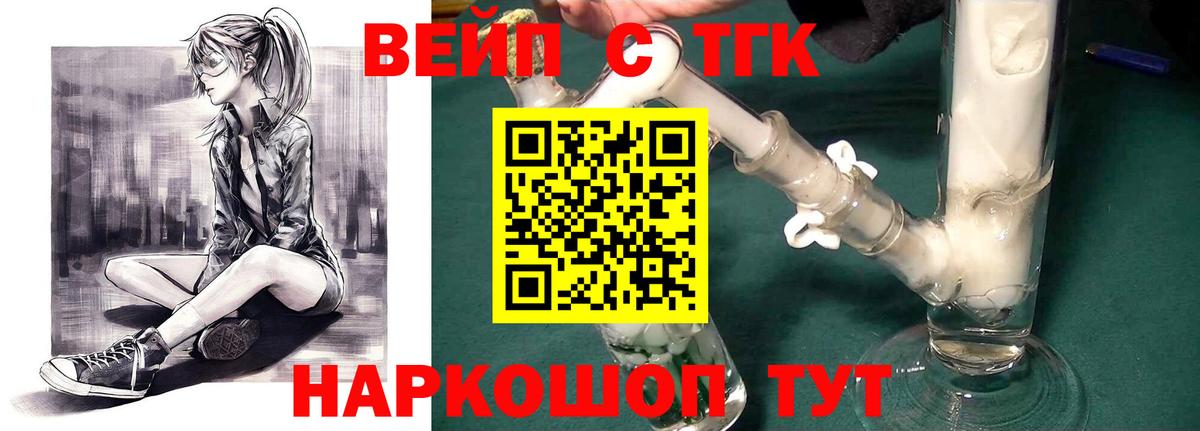 Дистиллят ТГК THC oil  Югорск  Дистиллят ТГК Wax 