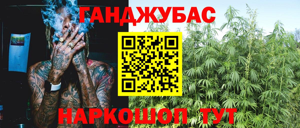 Югорск  Каннабис сатива  Вход с VPN  Бошки Шишки план  Марихуана марихуана  Шишки марихуана конопля 