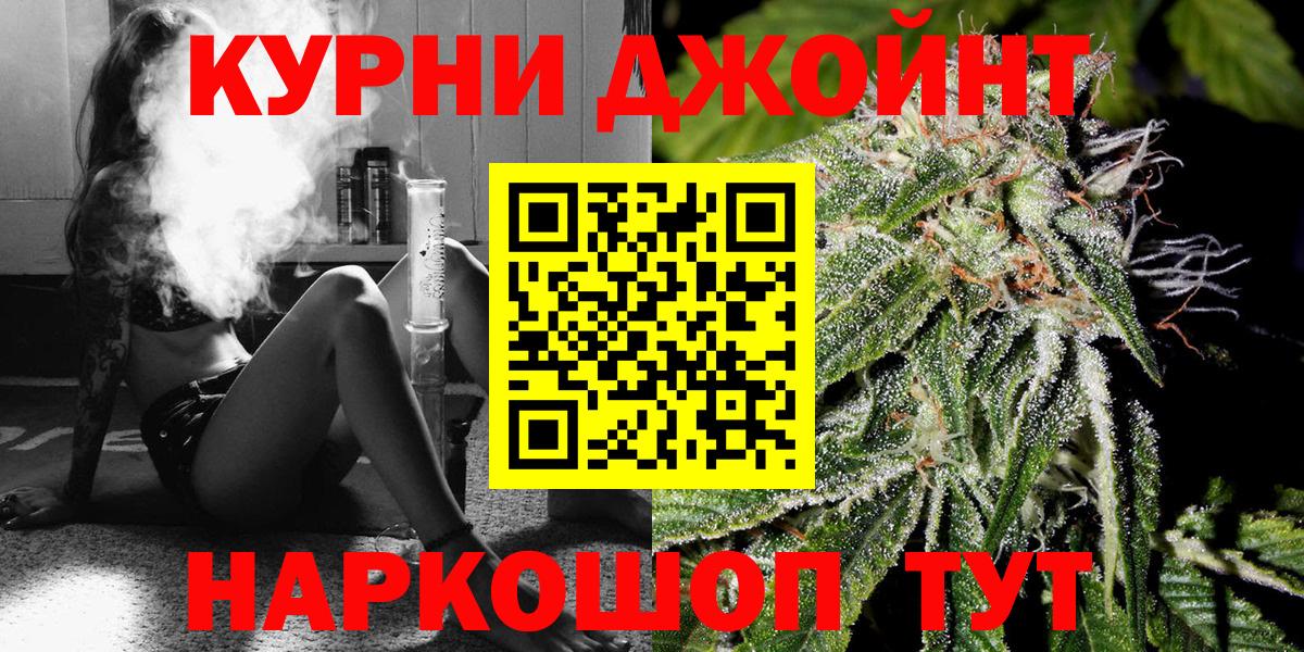Канабис VHQ  Югорск  Конопля THC 21% 