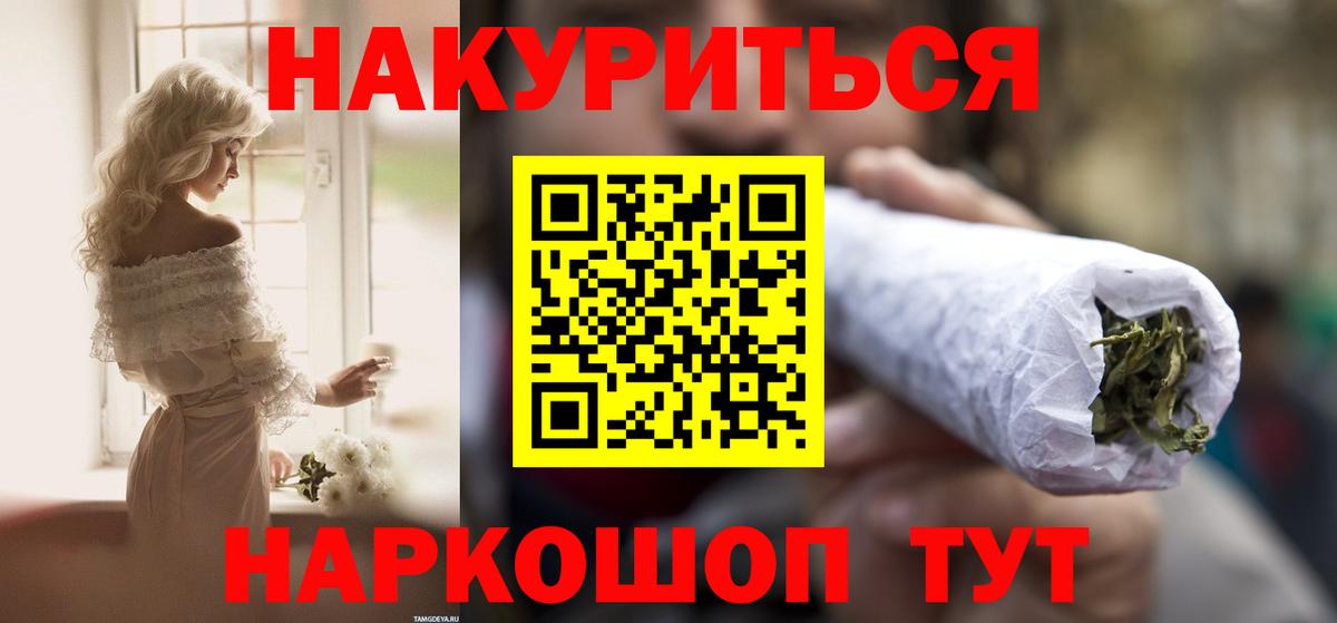 Бошки марихуана VHQ Югорск