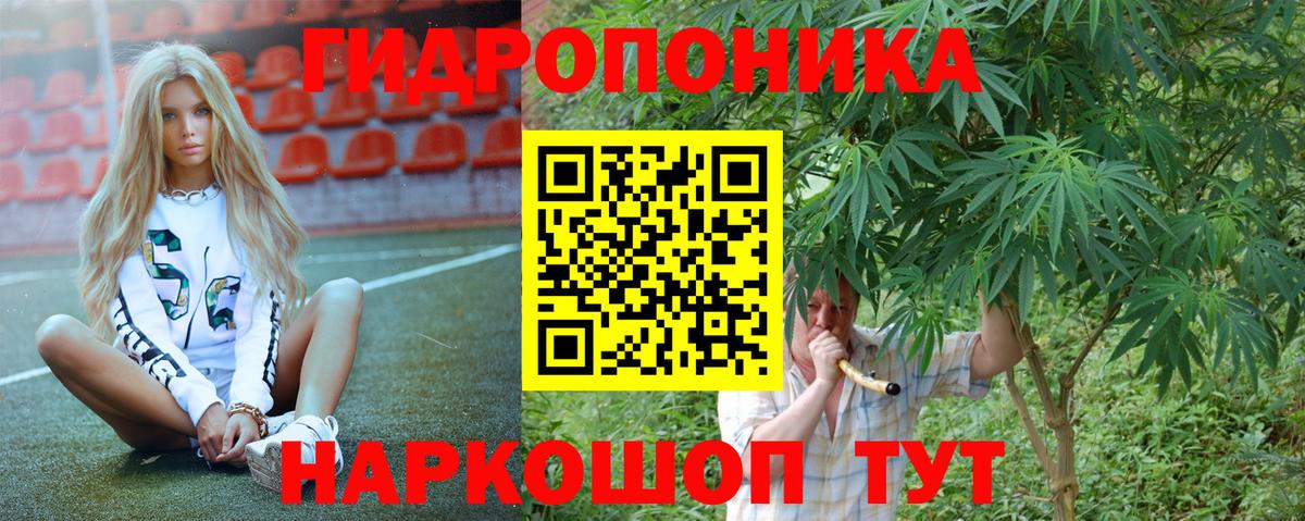Каннабис VHQ Югорск